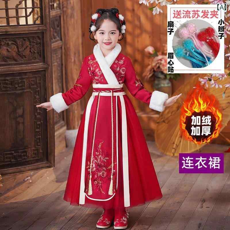 女の子 中国風 ワンピース 冬用 暖か 花柄 ポリエステル 柔軟 民族衣装 厚手 フリル 赤 シャンパン 紫