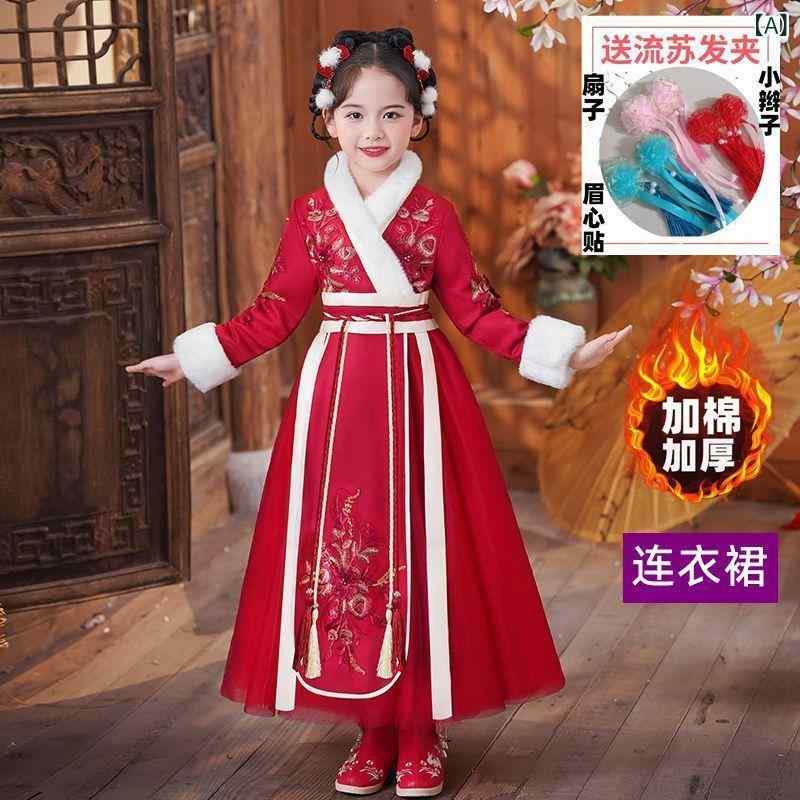女の子 キッズ 中国風 チャイナドレス 唐装風 秋冬 加厚 中綿 暖か 柔軟 ポリエステル繊維 花柄 レース お正月 赤 紫 シャンパン