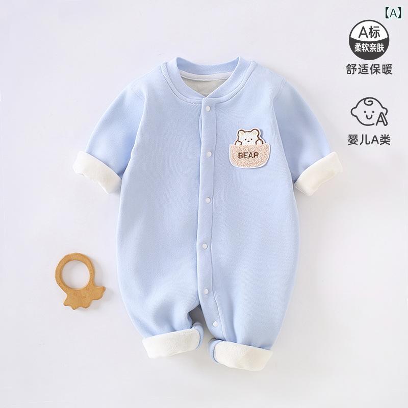 ベビーオールインワン 男の子 女の子 長袖 秋冬 加厚 保温 ハイハイ服 寝間着 外出着 ポリエステル 柔らかい カジュアル ブルー ピンク ベージュ