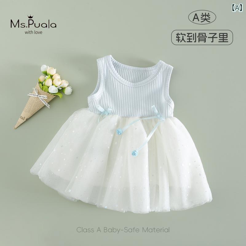 ワンピース 女の子 夏 ノースリーブ プリンセススカート 綿素材 柔らかい 快適 かわいい チュール キャミソール キッズ 純色 青