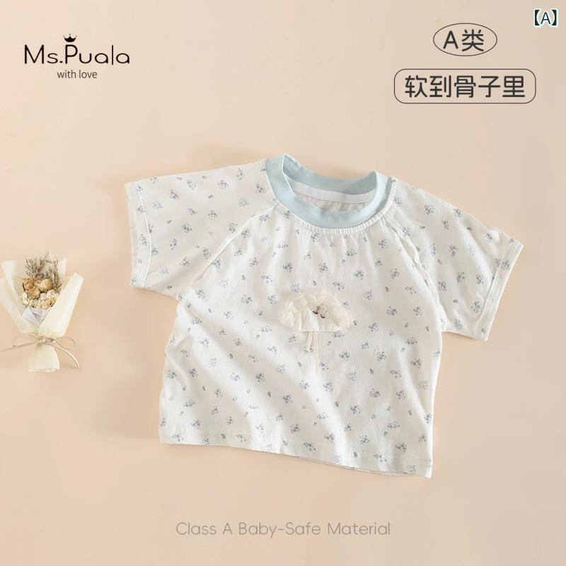 Tシャツ 女の子 半袖 春夏 外出 透気性 綿 吸湿速乾 ラウンドネック 柔らかい ベビー 幼児 快適 アイボリー