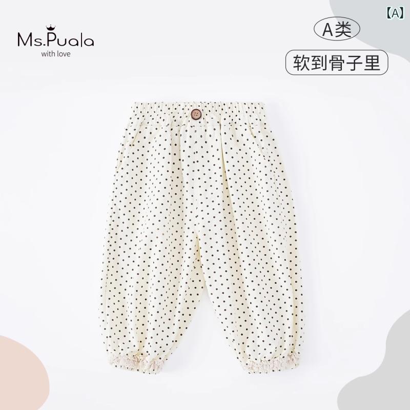 パンツ 男の子 女の子 ベビー キッズ コットン ドット柄 透気性 薄手 快適 ロング丈 足首ゴム 中腰 カジュアル ベージュ