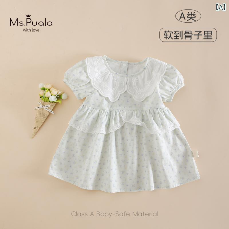 ベビー 女の子 夏 半袖 プリンセスドレス 綿 素材 快適 シンプル かわいい 緑 柔らかい 肌触り 普段使い 韓国 スタイリッシュ