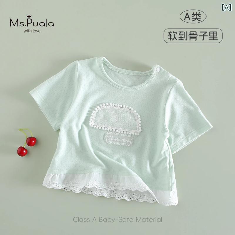 半袖Tシャツ 女の子 ベビー 緑 無地 パフスリーブ クルーネック ポリエステル 綿混 伸縮性 通気性 快適 柔らかい 柔軟 素材 普段使い