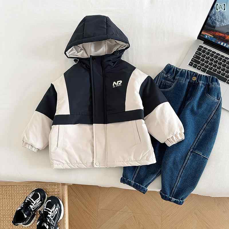 子供 フード 付き ジャケット 男の子 女の子 秋冬 厚手 ポリエステル 配色 アルファベット プリント 韓国 黒 藍 柔らかい 素材 キルティング スポーツ スタイル