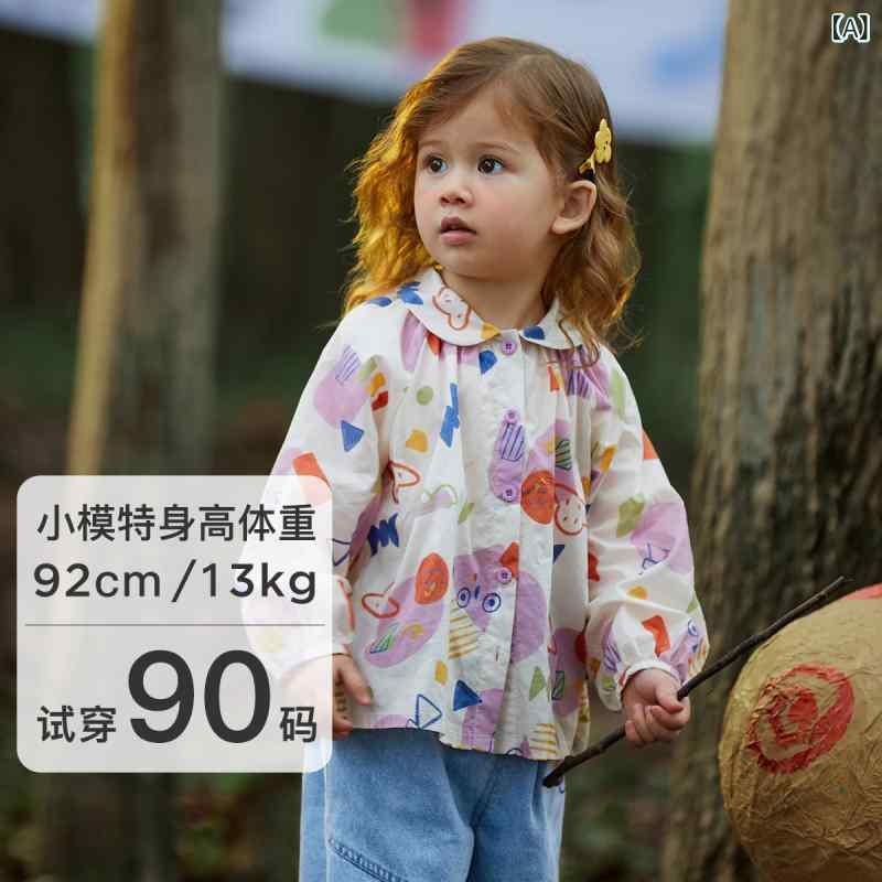 シャツ 女の子 キッズ かわいい スイート 大襟 カードプリント 長袖 カジュアル トップス 綿 紫 秋 普段使い 伸縮性
