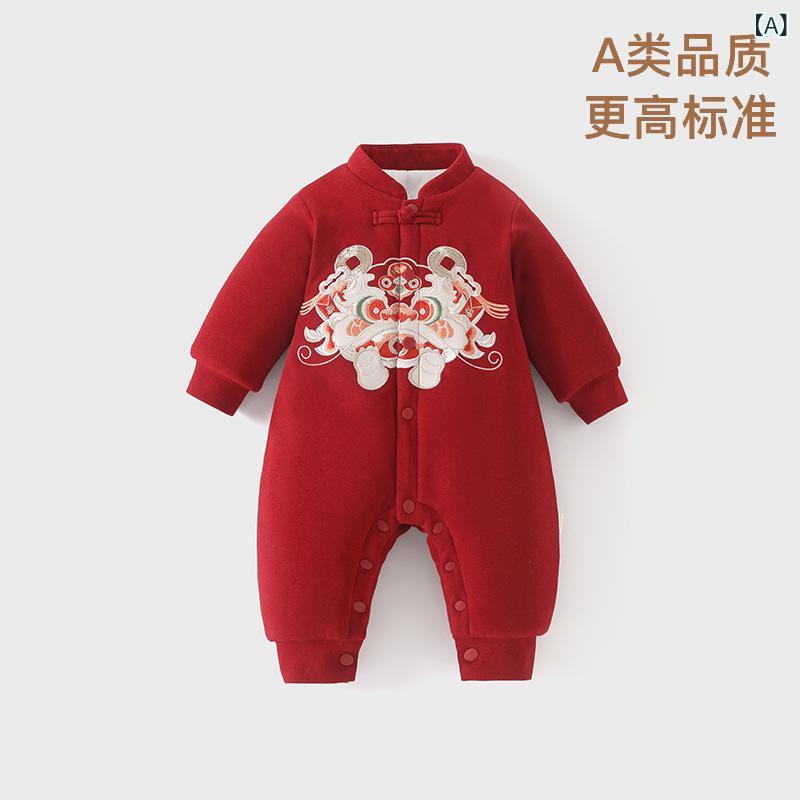 ベビー ロンパース 男の子 女の子 秋冬 加厚 長袖 綿 ポリエステル ストレッチ 暖か クローリング服 お祝い 満月 喜慶 柄