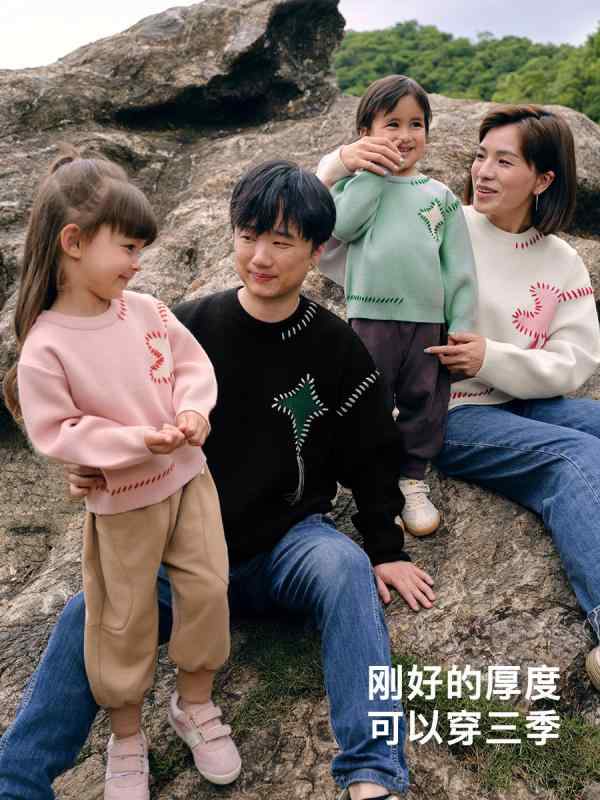 キッズ 男の子 女の子 親子 スウェット クルーネック カジュアル ベーシック 春秋 ピンク グリーン ベージュ 合成繊維 ミドル厚 普段使い ソフト素材