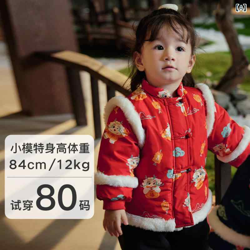 キッズ チャイナドレス 男の子 女の子 冬 お正月服 花柄 動物柄 かわいい 切り替え 立領 保暖 ポリエステル 赤 青 6,215円