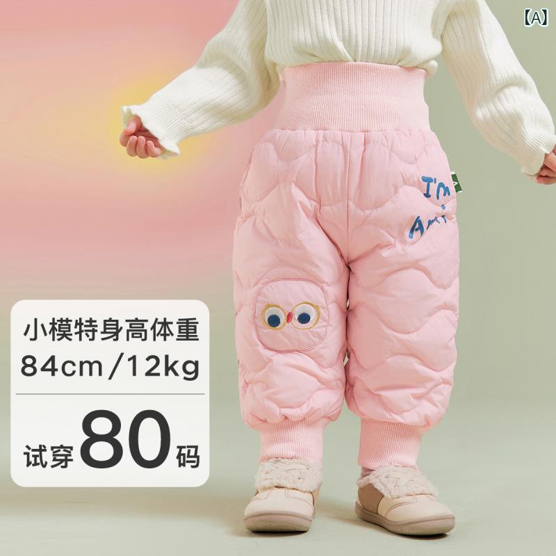 子供パンツ 男の子 女の子 秋冬 韓版 かわいい カジュアル 高腰 ゴムウエスト 長ズボン 保温 ナイロン ポリエステル 無地 カートゥーン アルファベット柄 ピンク グレー グリーン