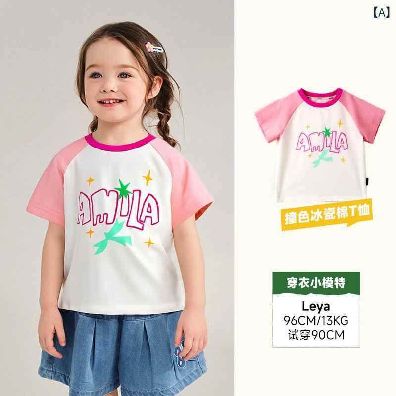 女の子 半袖 Tシャツ 接触冷感 コットン 夏 かわいい柄 アルファベット 切り替え クルーネック 白 ピンク ライトグリーン 伸縮性 軽量 普段使い 部屋着