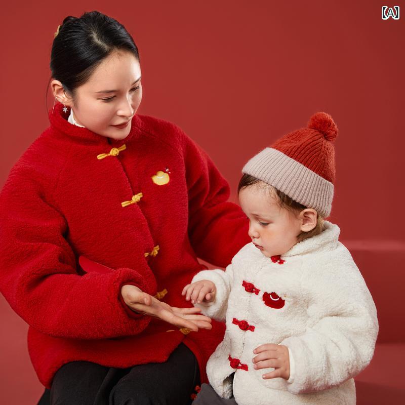 キッズ コート 男の子 女の子 ベビー 冬 中国風 親子 マッチング ラムウール 厚手 暖か 長袖 スタンドカラー ショート丈 ポリエステル ボタン留め 無地 カートゥーン柄 フードなし 赤