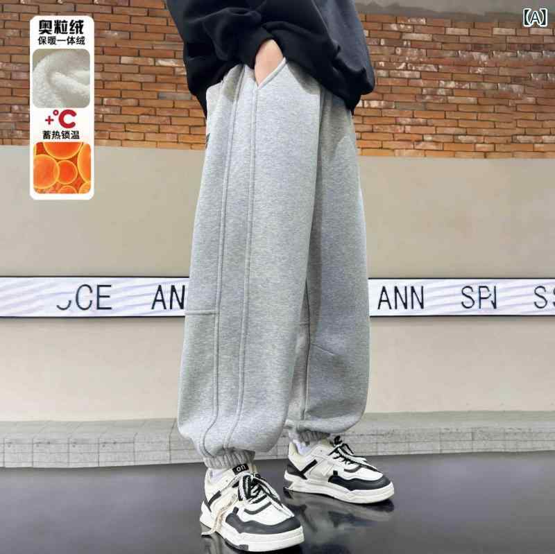 スウェットパンツ 男の子 秋冬 ゆったり 厚手 綿混紡 カジュアル 長ズボン 中腰 伸縮性 無地 ロゴ グレー ブラック 赤 子供服 部屋着 アウトドア 軽量 柔らかい トレンド 韓国