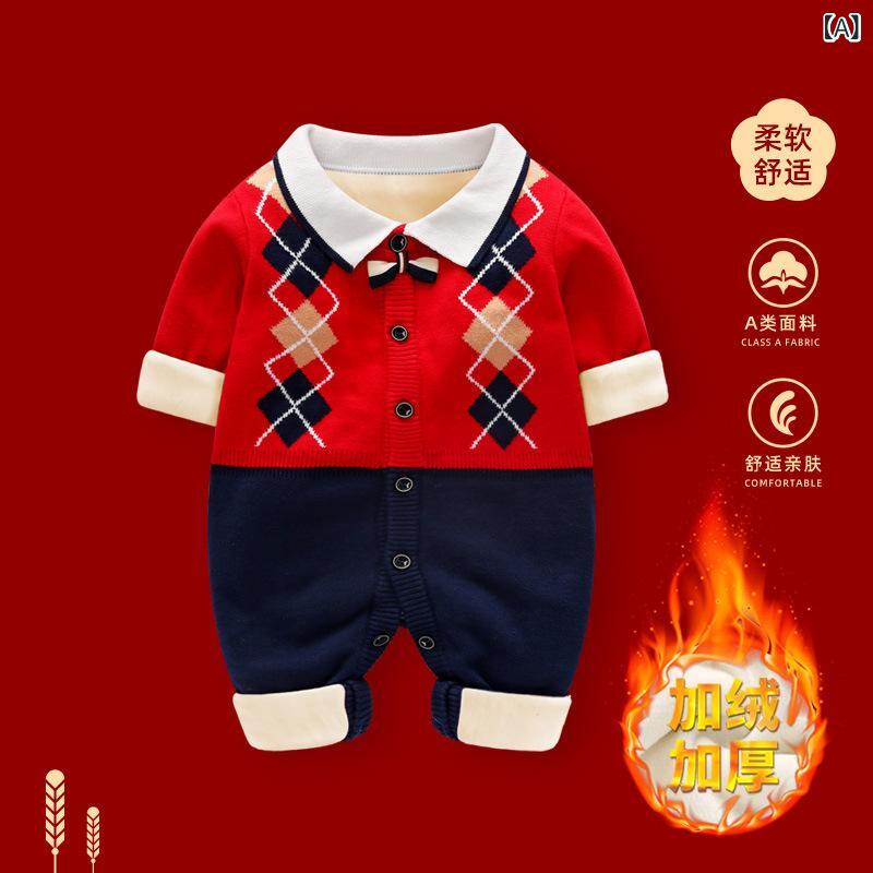 ベビー 連体服 男の子 女の子 秋冬 赤 お祝い服 満月 抓周 新年 綿 長袖 厚手 中国風 クロール 暖か フォーマル 喜び 儀式 伝統 柄 ベビー服 新生児 日常 ギフト かわいい 伸縮 柔らかい 肌触り