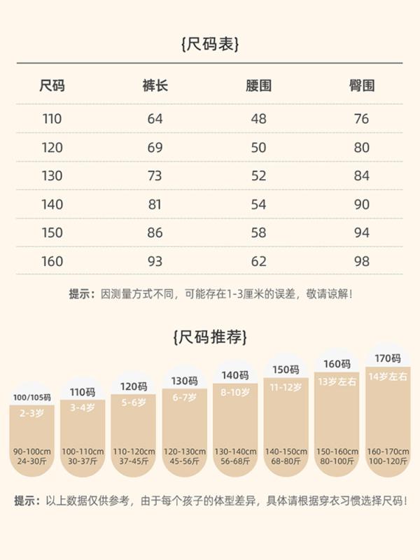 女の子 スウェットパンツ 冬用 保温 長ズボン 裾絞り コットン 中腰 柔らかい 運動 ピンク グレー ブラック 純色 字母パターン 大きめサイズ
