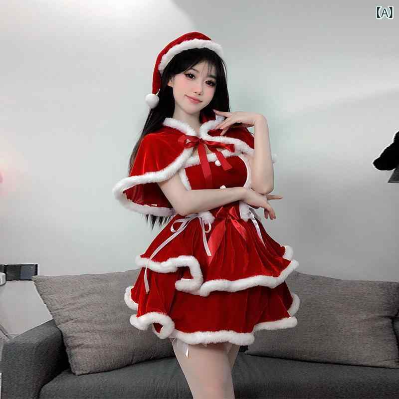 ワンピース レディース クリスマス コスプレ キャミソール 赤 ショール セット 超細繊維 ファンタジー ロールプレイング かわいい 衣装