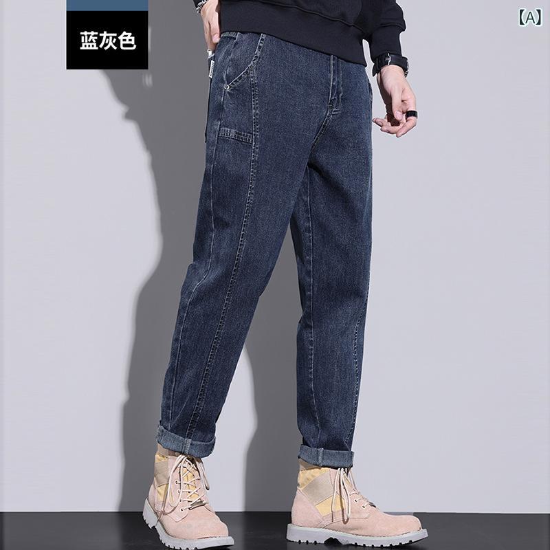 メンズ デニムパンツ ゆったり ハーレムパンツ テーパード ストレート ロング カジュアル コットン 微伸縮 ノンアイロン 秋 ブルー グレー ブラック 青年 普段使い 軽量