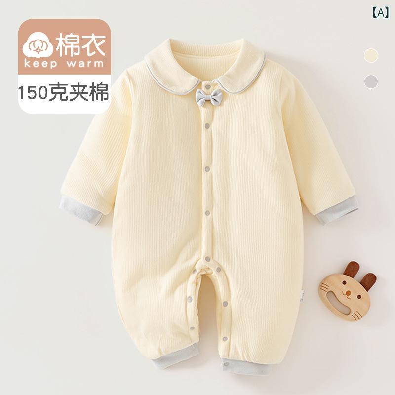 ベビー ロンパース 男の子 女の子 長袖 秋冬 コットン ソフト 厚手 綿入れ 保温 柔らかい 肌触り カジュアル 新生児 外出 室内 ハイハイ 黄 ピンク リボン かわいい スタイル
