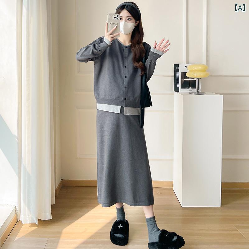授乳服 レディース 秋冬 長袖 ニット トップス スカート セット 産後 外出 カジュアルファッション 無地 グレー カーキ おしゃれ 柔らかい 快適 普段使い 日韓 スタイル