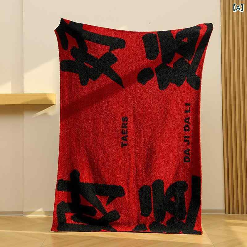 おしゃれ ラッキー文字入り 半面ベロア ブランケット 毛布 プリント オフィス 昼寝 寝室 学生寮 カバー 掛け ふわふわ 感触 オールシーズン 室内