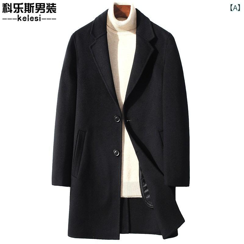 コート メンズ 冬 中長丈 ウール ウール 厚手 リバーシブル 大襟 ラペル シングルブレスト カジュアル スリム 黒 紺 ワインレッド 普段使い ファッション アーバン スタイル