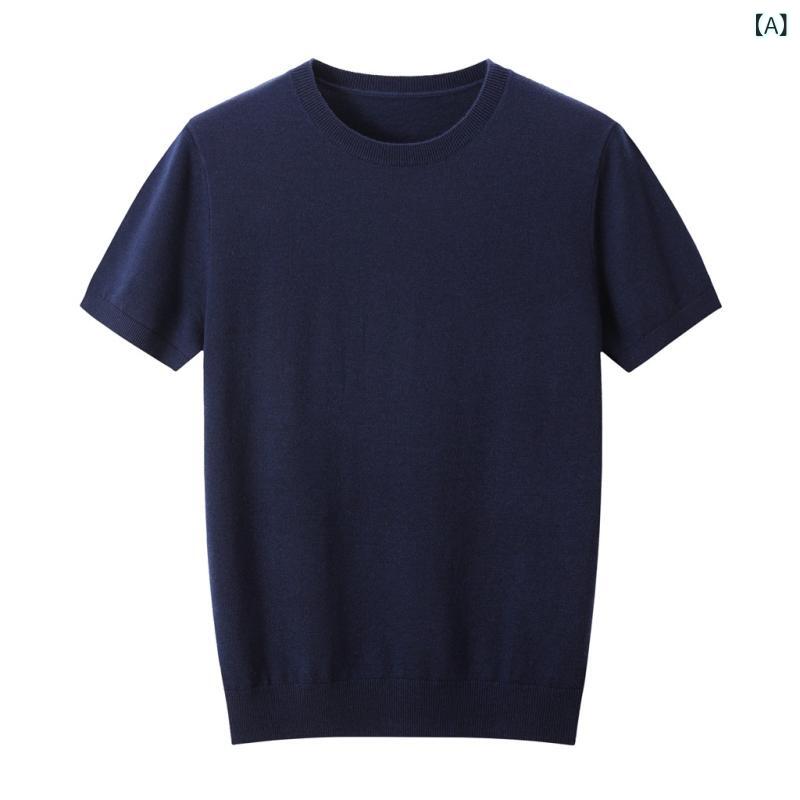 Tシャツ メンズ 春秋 半袖 ニット ウール アクリル 丸領 プルオーバー シンプル ミニマル ベーシック オールマッチ 上品 スタイリッシュ 通勤 普段使い カジュアル スリムフィット ブラック グレー ブルー|おうち健康生活