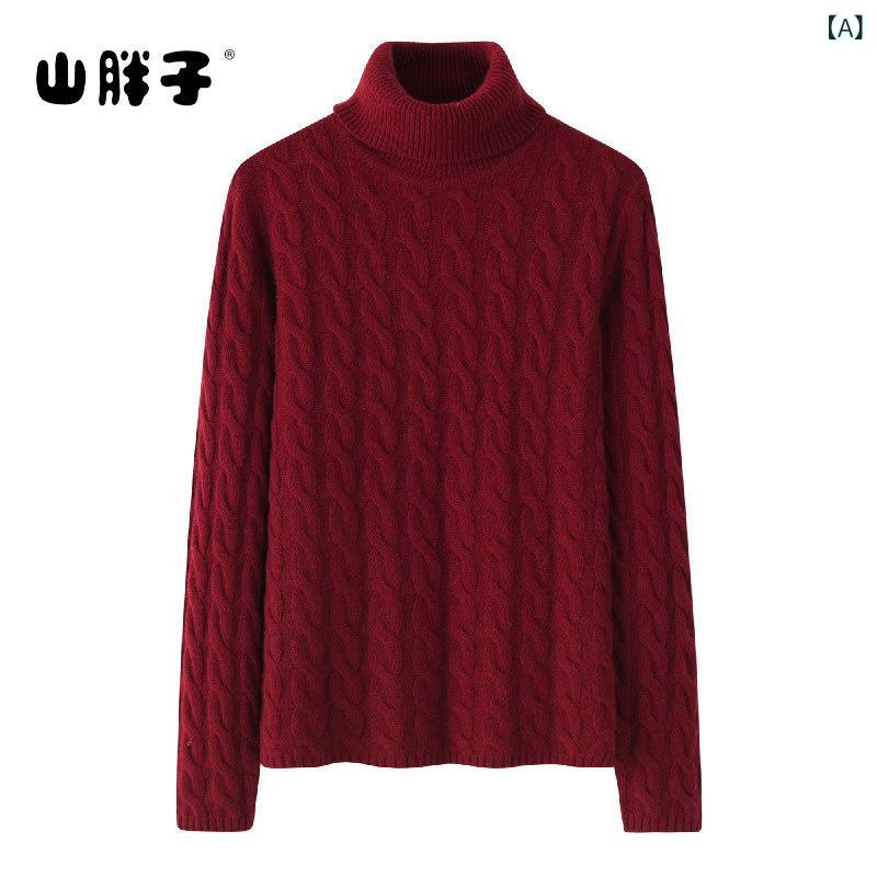 セーター レディース ハイネック ケーブルニット 長袖 プルオーバー 純 秋冬 暖か インナー 柔らかい 中厚手 赤 キャメル グレー 韓国 カジュアル 普段使い ミドル丈｜おうち健康生活