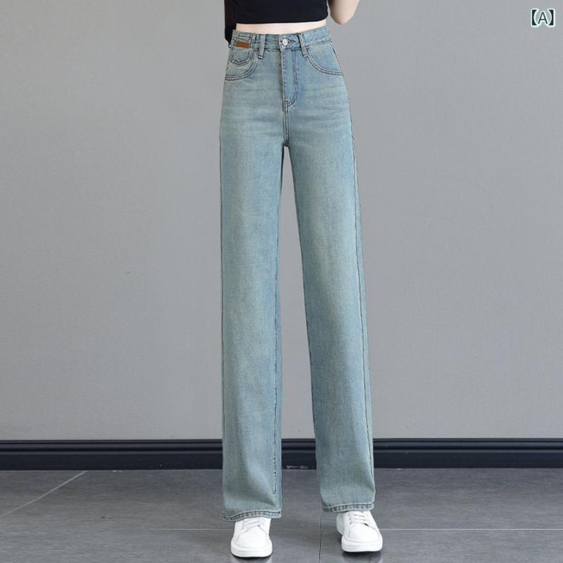 デニムパンツ レディース 秋 ロング ハイウエスト 細見え 小柄 薄手 ストレート ワイドレッグ ドレープ ブルー 通勤 カジュアル