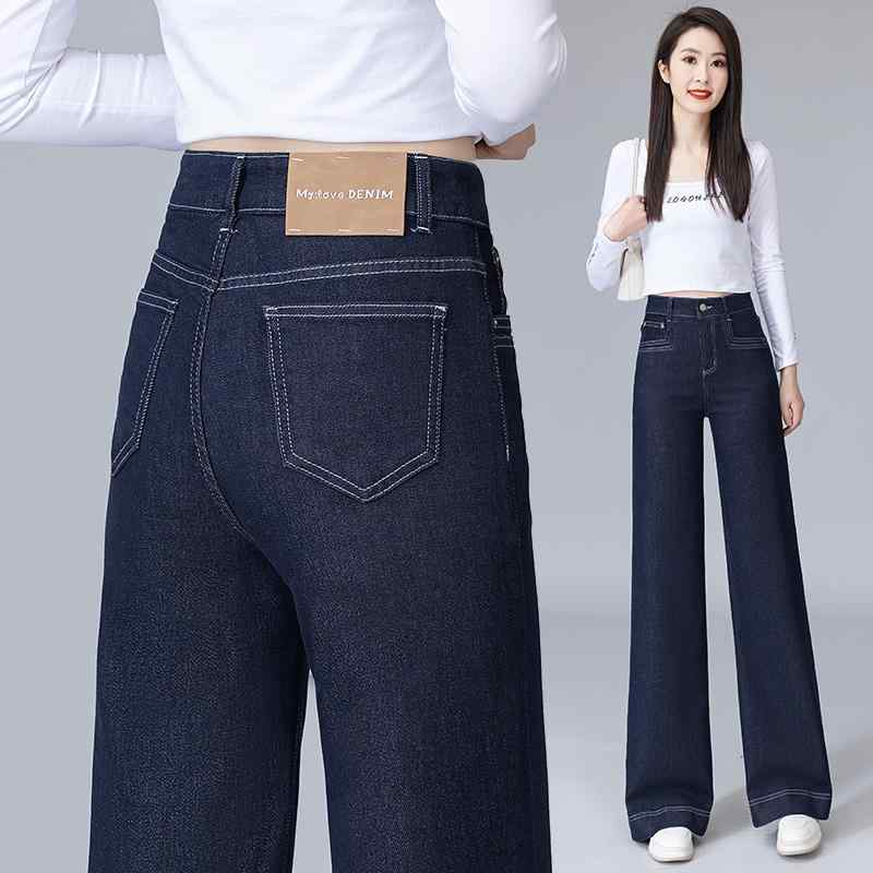 デニムパンツ レディース ハイウエスト ワイドレッグ 微フレアパンツ ロング丈 ブルー 通勤 カジュアル おしゃれ 春 ストレートレッグ ウォッシュ加工 コットン ポリエステル混