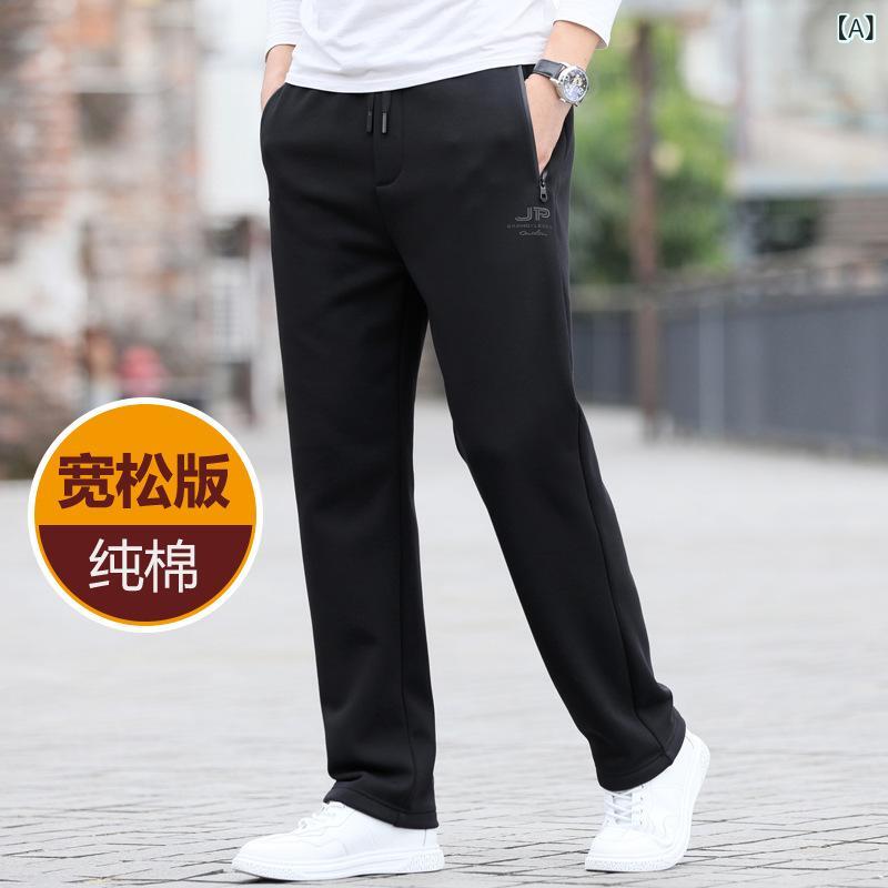 スウェットパンツ メンズ 50代 大人 秋 無地 ルーズ ストレート シンプル コットン 厚手 ドローストリング 耐摩耗 ノーアイロン 伸縮性 金属装飾 ビジネス カジュアル 黒 紺 グレー