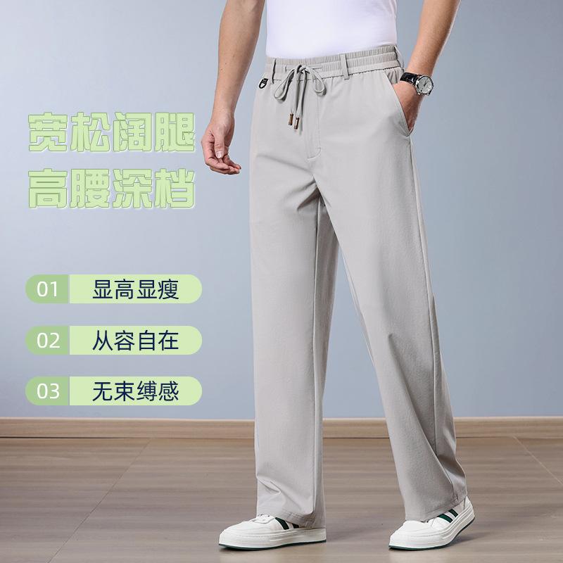 パンツ メンズ 50代 大人 ストレート ゆったり 薄手 モダール 混紡 ストレッチ ノーアイロン 無地 切り替え 夏 カジュアル ビジネス 普段使い 通勤 黒 グレー ネイビー 6,050円