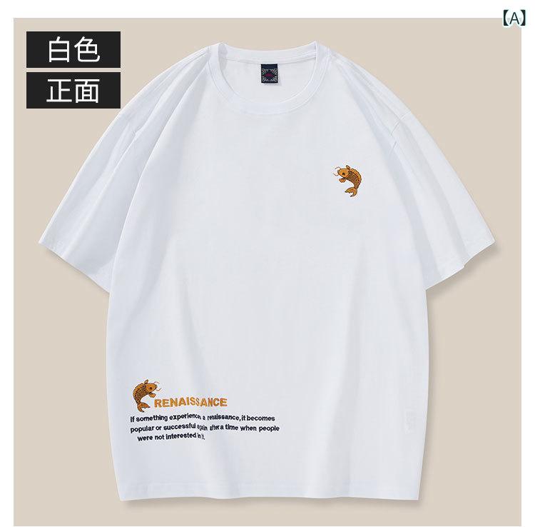 Tシャツ メンズ 春夏 ゆったり 半袖 綿 コーマ アルファベット刺繍 カジュアル 通気性 普段使い トップス リラックス フィット トレンド ファッション 青年向け