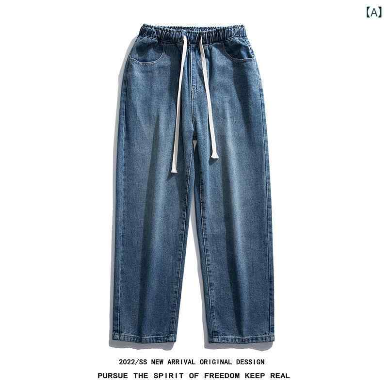 デニムパンツ メンズ ストレート ミッドライズ コットン ストレッチ カジュアル オールシーズン レトロ ウォッシュ ロング ライトウェイト 普段使い ブルー グレー
