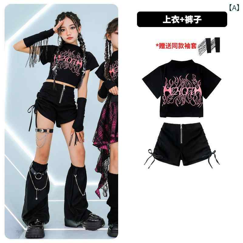 ダンス衣装 キッズ 男の子 女の子 半袖 クロップド トップス ショーツ セット 綿素材 柔らかい ストリート ジャズ スタイル 黒 オールシーズン 普段使い 公演