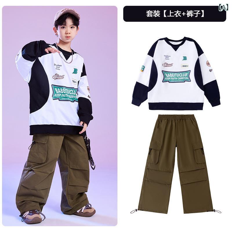 キッズ ダンス衣装 男の子 女の子 小学生 ストリートダンス ヒップホップ ジャズダンス セット 綿素材 柔らかい 長袖トップス ロングパンツ スクールスタイル オールシーズン 黒 白 緑 おしゃれ ステージ