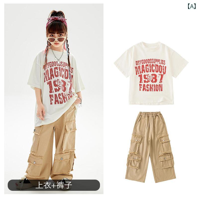 ダンス服 男の子 女の子 ストリート ヒップホップ スタイル 春夏 ゆったり ワイド レトロ 半袖 トップス ロングパンツ セット 綿 素材 白 カーキ ワインレッド 子供 ファッション