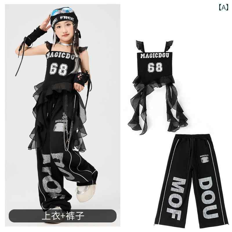 ダンス衣装 女の子 ジャズ ヒップホップ ストリートダンス 子供 パフォーマンス 黒 タンクトップ ロングパンツ セット ポリエステル 柔らかい素材 オールシーズン ファッション トレンド