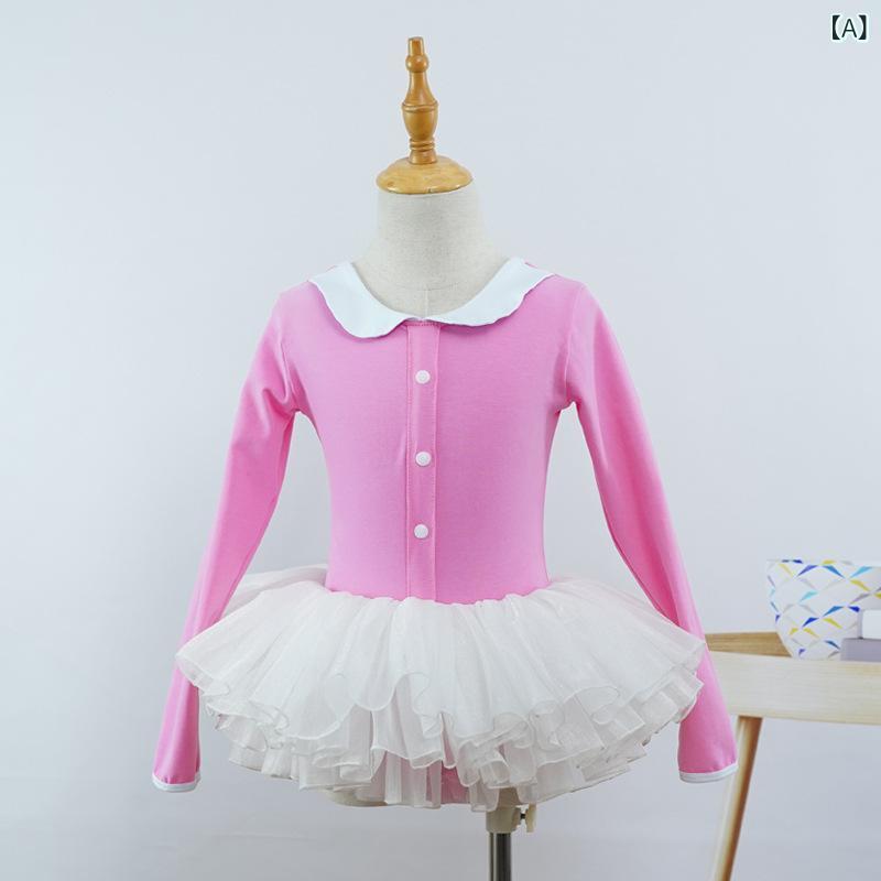 キッズ ダンスウェア 女の子 長袖 ピンク かわいい おしゃれ スイート 練功服 バレエ服 体操服 柔らかい ナイロン 生地 春秋