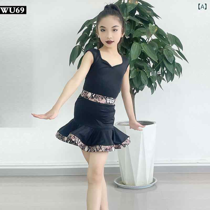 ラテン舞服 女の子 子供 練習着 セット 黒 ナイロン素材 高級感 プロフェッショナル ステージ衣装 ダンスウェア トレーニング