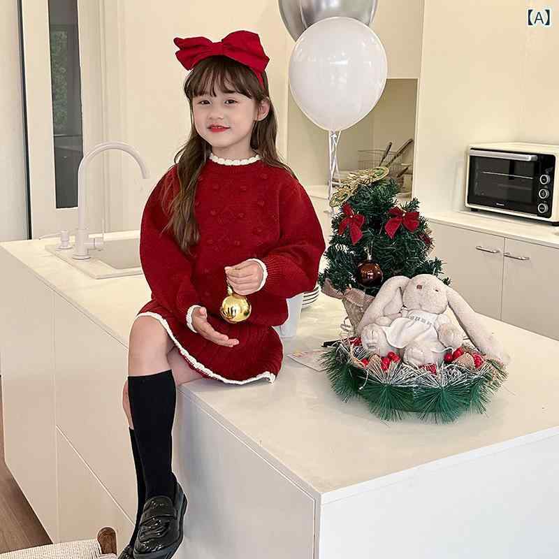 セーター スカート セット 男の子 女の子 かわいい ポンポン 長袖 赤 冬 柔らかい アクリル コントラストカラー おしゃれ 韓国 ふわふわ 普段使い