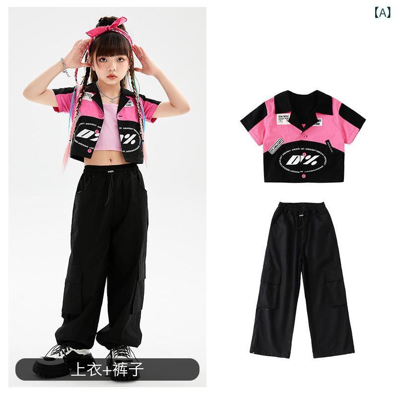 キッズダンス衣装 男の子 女の子 ストリートダンス ヒップホップ ルーズ バイカースタイル 綿素材 柔らかい ピンク 黒 切り替え シャツ ロングパンツ セット オールシーズン