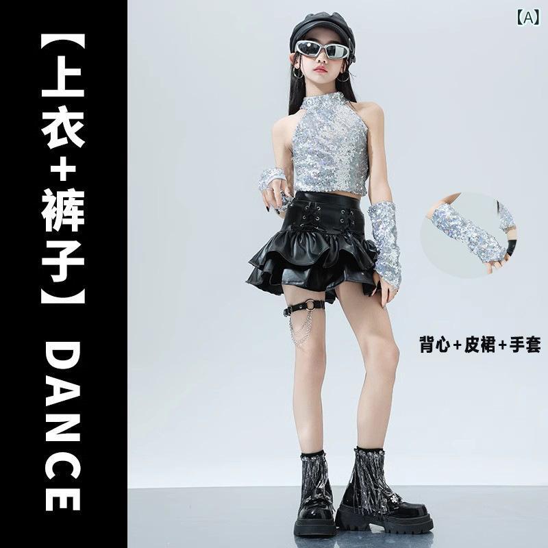 ダンス衣装 女の子 ジャズダンス ストリートダンス ヒップホップ 銀 ベスト 手袋 チュールスカート セット かわいい クール 秋 パフォーマンス 練習着 ステージ トレンド キッズ
