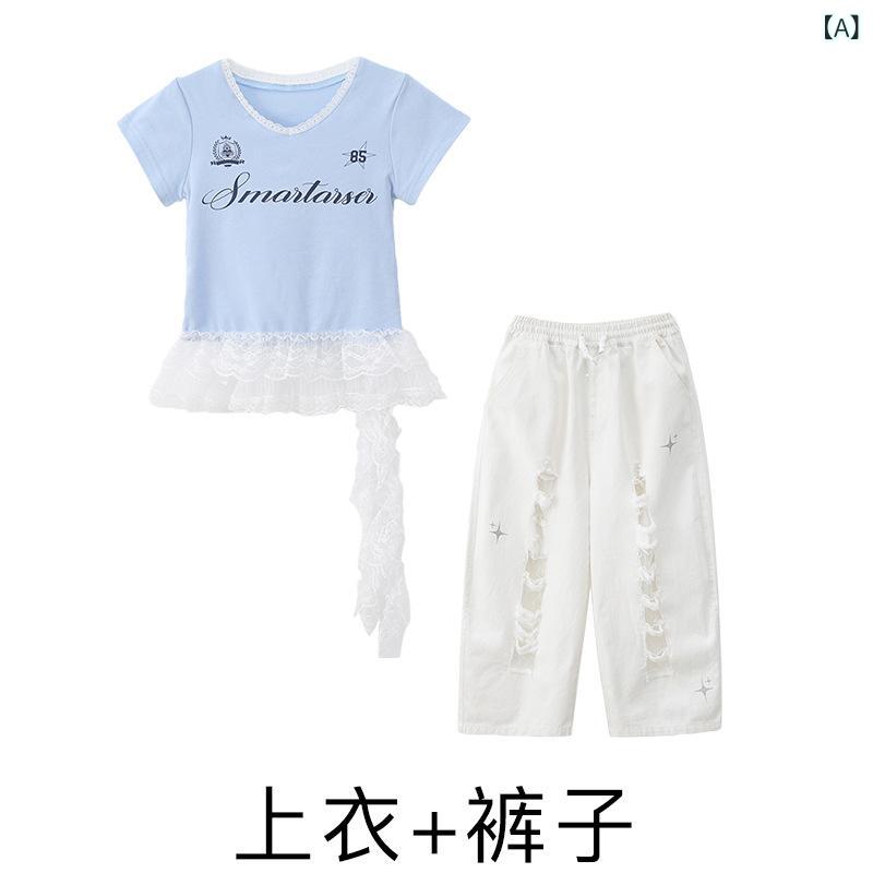 子供ダンス衣装 女の子 ジャズ ストリートダンス 夏 セット 韓国 トレンド クール スタイリッシュ かわいい ファッション ライトブルー 白 伸縮性 破れロングパンツ レーススカート 練習 演出