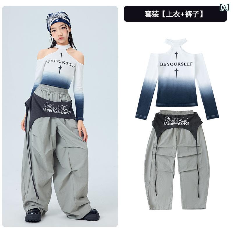 ストリートダンス 衣装 男の子 女の子 ヒップホップ スタイル オフショルダー 長袖 グラデーション トップス グレー 腰封 ロングパンツ セット 綿 素材 春夏 パフォーマンス 子供用 吸湿速乾 軽量 伸縮性