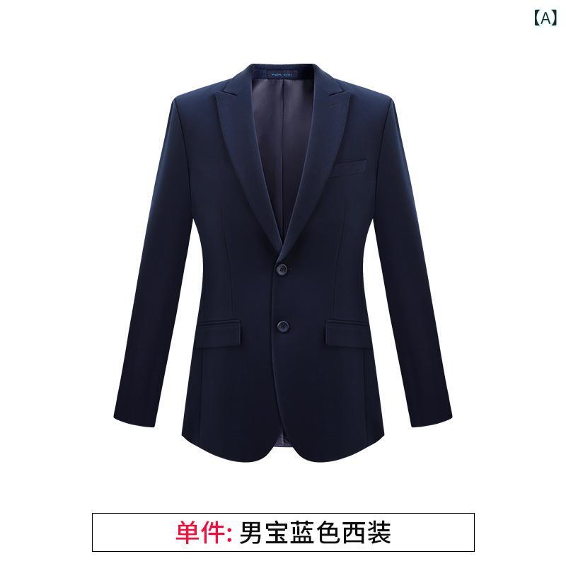 背広 メンズ レディース 商行為 フォーマル 指導員 取り引き 限りない 仕掛ける 伸縮性 ポリエステル 人絹混 秋 米国海軍 黒 通い 普段使い走り 御役目着