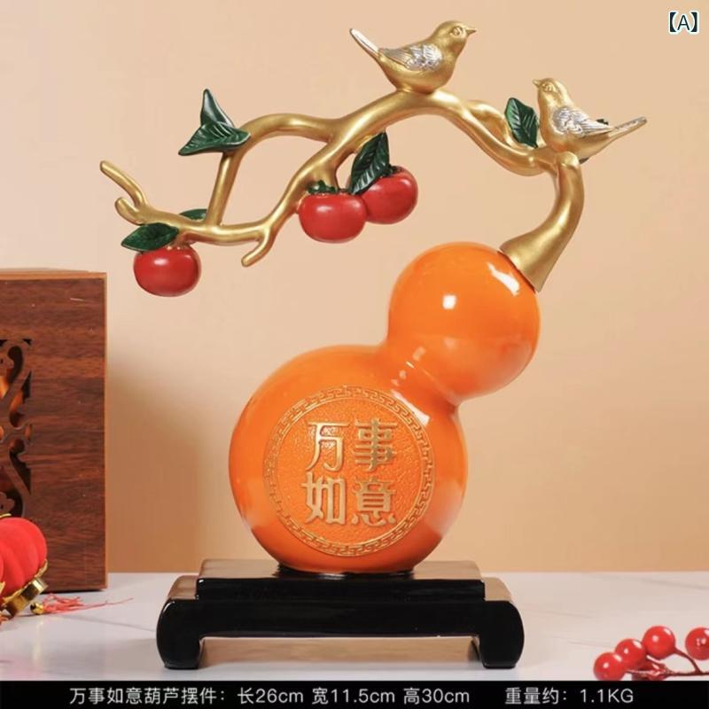 工芸品 中国風 樹脂 万事如意 ひょうたん 双魚 双珠 駿馬 奔? 福字 象 柿如意 馬到成功 酒ラック 羽毛 幸運 インテリア 置物 リビング 書斎 玄関 ハンドメイド オレンジ ブルー 金