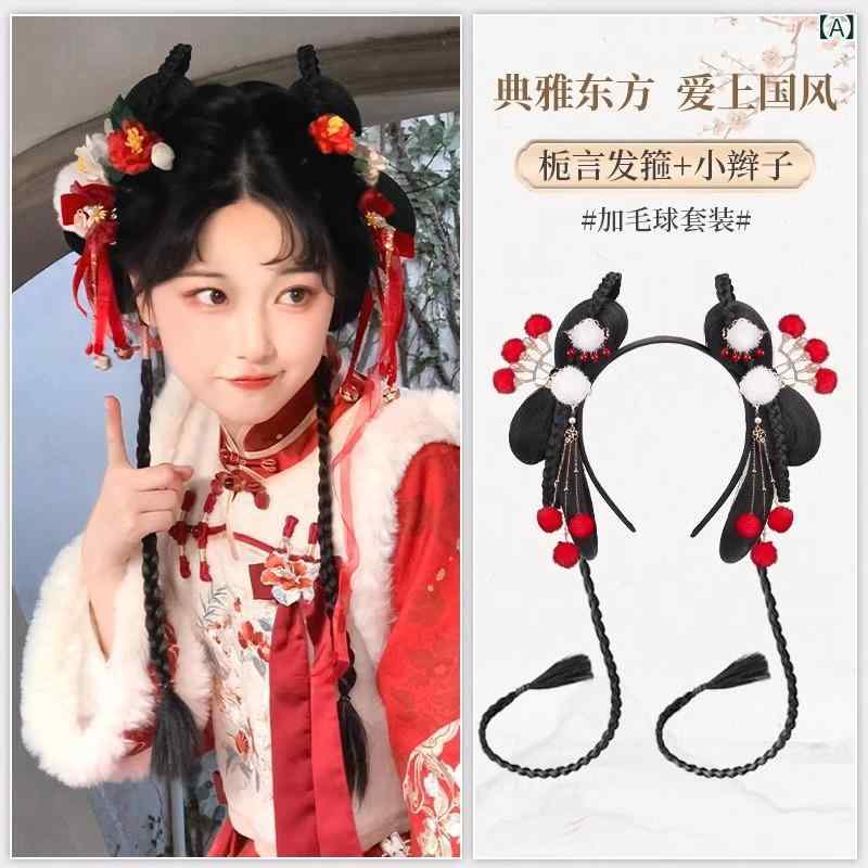 ウィッグ レディース 漢服 コスプレ 伝統衣装 古風 レトロ 新年 ヘッドアクセサリー 一体式 簡単 ヘアバンド アップヘア ヘアパッド 明朝スタイル 短め 耐熱繊維 ボリュームアップ かわいい セット