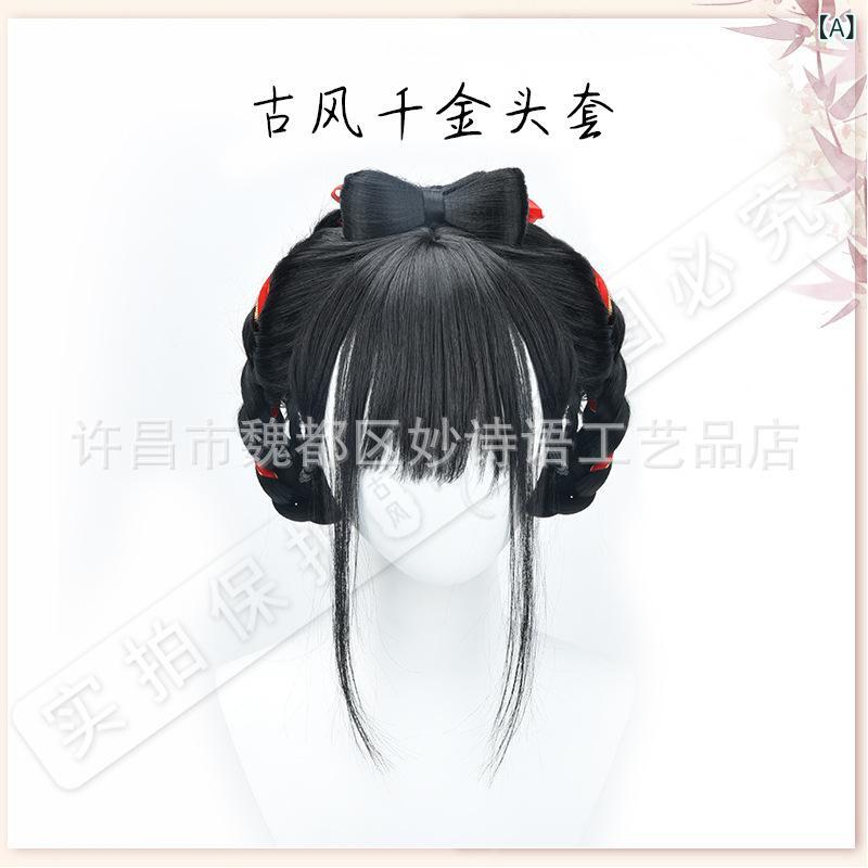 ウィッグ メンズ レトロ 漢服風 全頭セット 蝶結び 三つ編み ショート 耐熱繊維 ヘアアクセサリー コスプレ かわいい スタイル