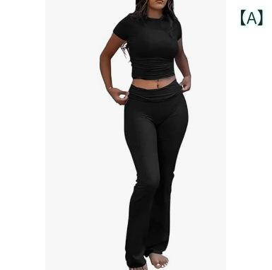 ヨガウェア レディース アクティブ スウェット セット 丸首 半袖 Tシャツ ローライズ フレアパンツ ポリエステル オールシーズン 黒 グレー ブルー 普段使い