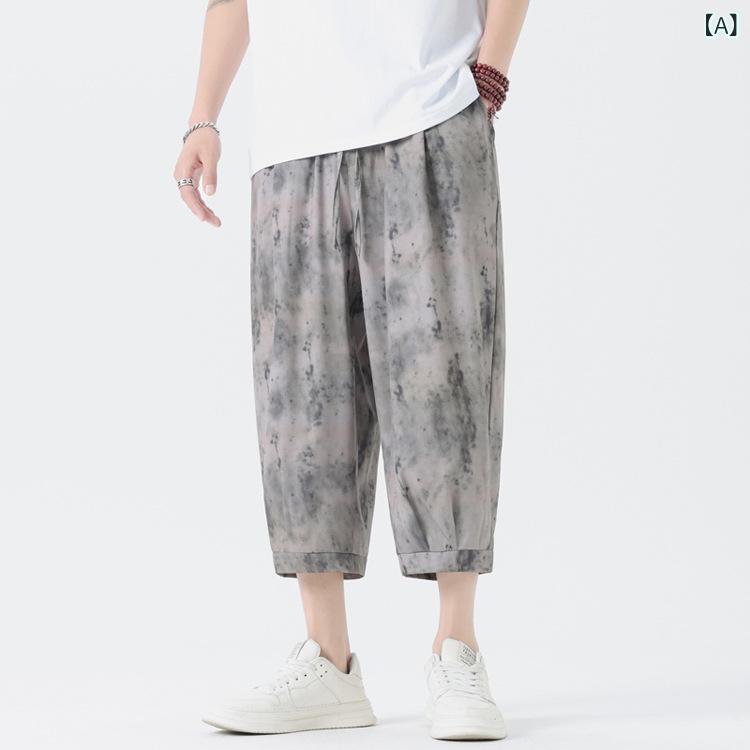 カジュアルパンツ メンズ 七分丈 ハレムパンツ ストレート ハイウエスト 接触冷感 竹繊維 ストレッチ 薄手 夏 デジタルプリント 茶 黒